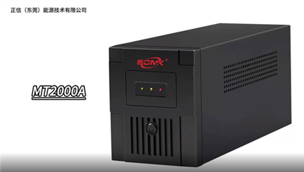 守護電力穩(wěn)定，在線式UPS電源的守護之光